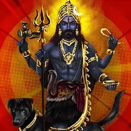 కాలభైరవాష్టకం (Kalabhairavashtakam Telugu) - HinduNidhi